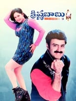 Poster for Krishna Babu