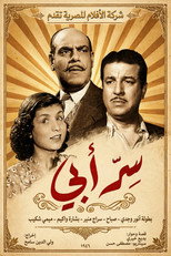 My Father’s secret poster