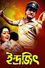 Poster for Indrajit