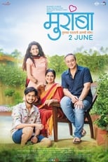 Poster for Muramba