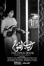 The Open Door (1963)