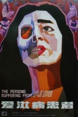 Poster for The Persons Suffering from AIDS