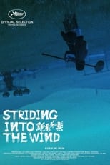 Poster for Striding Into the Wind 