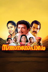 Santhanagopalam poster