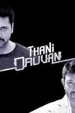 Poster for Thani Oruvan