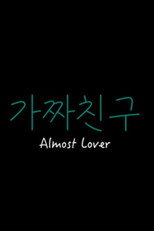 Almost Lover (2025)