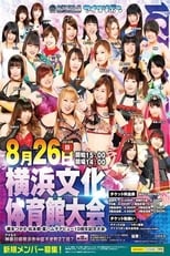 Poster for Ice Ribbon New Ice Ribbon #906