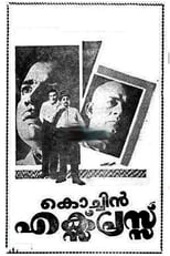 Poster for Cochin Express