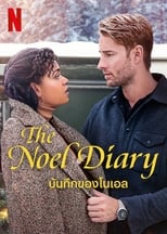 Image THE NOEL DIARY (2022) บันทึกของโนเอล