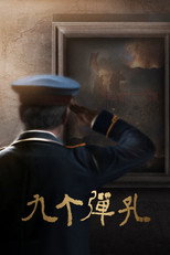 Nine Bullet Holes poster