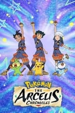Poster for Pokémon: The Arceus Chronicles Season 1