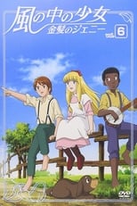 Poster for The Girl in the Wind: Jeanie with the Light Brown Hair