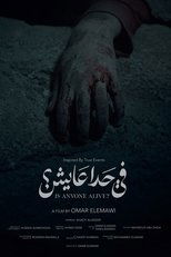 Is anyone alive? main poster