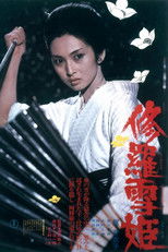 Lady Snowblood