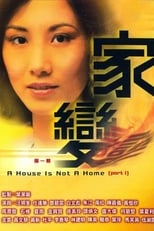 Poster for A House Is Not a Home Season 1