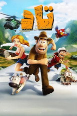 Las aventuras de Tadeo Jones | تاد، المستكشف المفقود