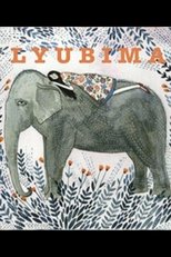 Lyubima poster movie