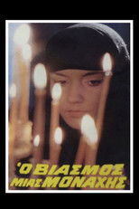 The Rape of a Nun poster movie