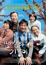 Poster for Barefoot Ki-Bong 