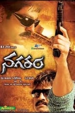 Poster for Nagaram