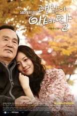 Poster for It's Okay, Daddy's Girl Season 1