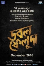 Double Feluda