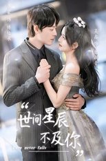 Watch 世间星辰不及你 (2023)