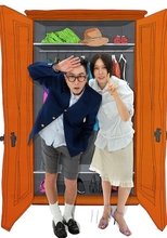 옷장전쟁 poster