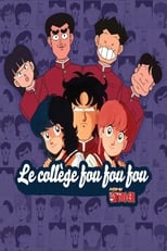 TVplus FR - Le Collège fou, fou, fou