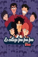 FR - Le Collège fou, fou, fou