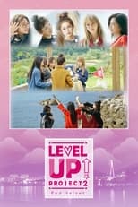 Poster for Level Up! Project Season 2