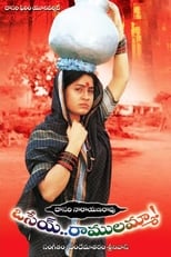 Poster for Osey Ramulamma