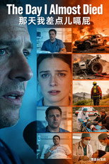 The Day I Almost Died 那天我差点儿嗝屁