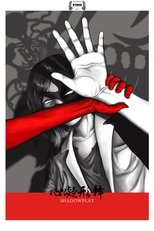 Shadowplay (2024)