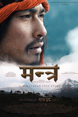 Mantra (2022)