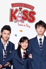 Poster for Mischievous Kiss: Love in Tokyo Season 1