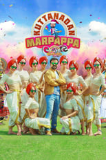 Poster for Kuttanadan Marpappa