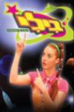 בילי poster