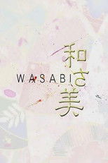 Nonton 和さ美 (2015)