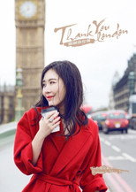 谢谢你，伦敦 poster