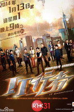 IT Champions poster