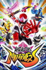 Avataro Sentai Donbrothers poster