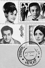 Chowringhee (1968)