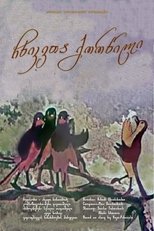 A Wedding of Jays main poster