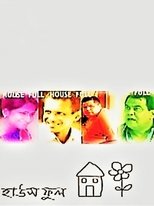 Poster for Housefull