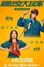 I Am a Superstar (2022) poster