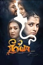 Poster for Neeya 2 