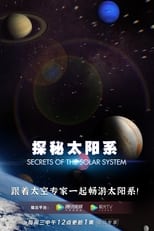Poster for Secrets of the Solar System Season 1
