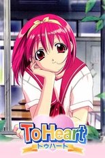 To Heart (1999)
