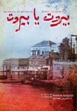 Poster for Beirut, Oh Beirut